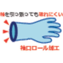 Load image into gallery viewer, Binistar Vinyl Chloride Gloves Towarobe Pearl Thin Pink M
