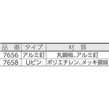 โหลดรูปภาพลงในโปรแกรมดูแกลเลอรี GS Pickman S (ตะปูอะลูมิเนียม) 10 ชิ้น
