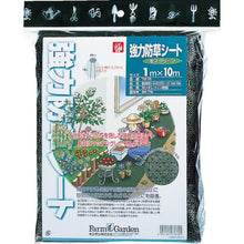 将图像导入到图库查看器中GS强力除草片（苔藓绿）

