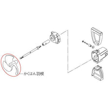 画像をギャラリービューアに読み込む, ＮＤＣ　カクハンバネ（テツ）２４０ＭＭ
