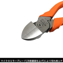 Load image into gallery viewer, FUJIYA Master Eccentric Thin Blade Nippers 175mm
