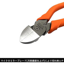 Load image into gallery viewer, FUJIYA Meijin Eccentric Thin Blade Nippers 200mm
