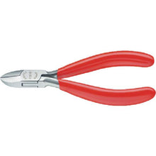 Load image into gallery viewer, KNIPEX 130mm Nippers for precision 130mm
