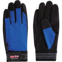 โหลดรูปภาพลงในโปรแกรมดูแกลเลอรี FUJI GLOVE Synchro SC-703 บลูเอส
