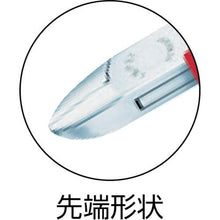 Load image into gallery viewer, KNIPEX 115mm Nippers for precision 115mm
