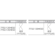 Load image into gallery viewer, KNIPEX 7702-135HESD Carbide Electronics Nippers
