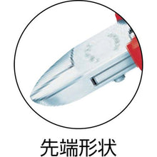 Load image into gallery viewer, KNIPEX precision nipper 115mm
