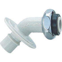 Load image into gallery viewer, KAKUDAI Washing Machine Nipple
