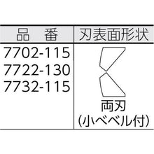将图像导入到图库查看器中KNIPEX精密钳 115mm
