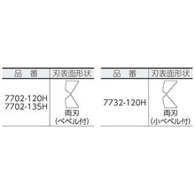 画像をギャラリービューアに読み込む, ＫＮＩＰＥＸ　７７３２－１２０Ｈ　超硬刃エレクトロニクスニッパー
