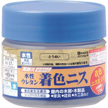 画像をギャラリービューアに読み込む, ＫＡＮＳＡＩ　水性ウレタン着色ニス　１００ＭＬ　とうめい
