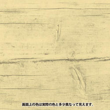 画像をギャラリービューアに読み込む, ＫＡＮＳＡＩ　水性ウレタン着色ニス　３００ＭＬ　とうめい
