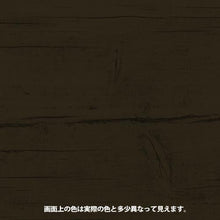 画像をギャラリービューアに読み込む, ＫＡＮＳＡＩ　水性ウレタン着色ニス　１００ＭＬ　新ウォルナット
