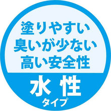 画像をギャラリービューアに読み込む, ＫＡＮＳＡＩ　水性ウレタン着色ニス　１００ＭＬ　新ウォルナット
