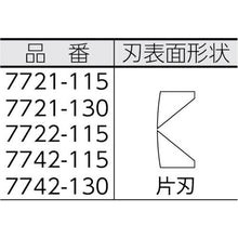 画像をギャラリービューアに読み込む, ＫＮＩＰＥＸ　精密用ニッパー　１３０ｍｍ
