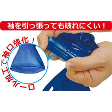 画像をギャラリービューアに読み込む, ビニスター　塩化ビニール手袋　ビニスターマリン　Ｓ
