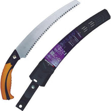 Tải hình ảnh vào trình xem thư viện, RAZORSAW da LC27-A cong
