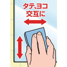 画像をギャラリービューアに読み込む, ＡＩＯＮ　保水研磨パッド　ＰＲＯ　浴室鏡・ガラス用　粗目
