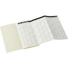 โหลดรูปภาพลงในโปรแกรมดูแกลเลอรี แถมกะ. ขนาด A4 x 1/3 Wakakusa (77944)
