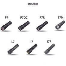 โหลดรูปภาพลงในโปรแกรมดูแกลเลอรี ตัวยึด LEDLENSER (สำหรับยึดจักรยาน ฯลฯ) สำหรับ P7/P7R/P7QC/L7/M7/M7R/T7.2/T7M/i7
