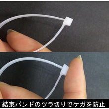 Load image into gallery viewer, FUJIYA VA Nippers (Round Blade) 175mm
