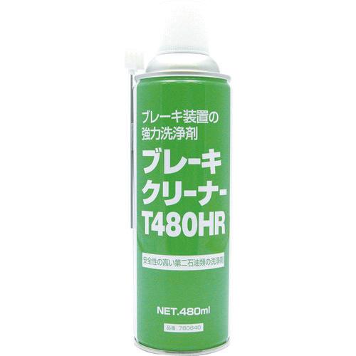 住鉱　スプレー　（洗浄剤）　ブレーキクリーナーＴ４８０ＨＲ　４８０ｍｌ