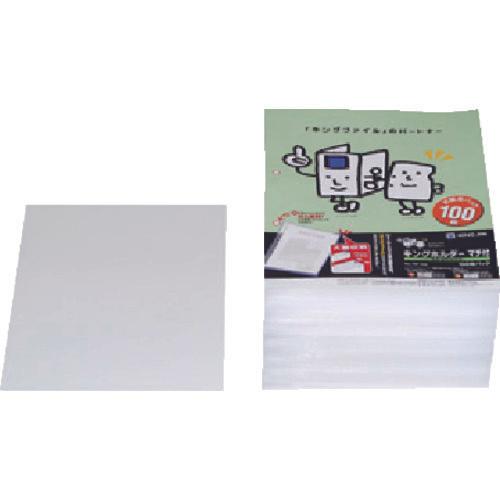 ที่ใส่ KING JIM King - A4S 100 แพ็คพร้อมเป้าเสื้อกางเกง