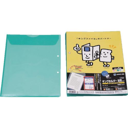 キングジム　キングホルダ－封筒タイプ　Ａ４－Ｓ　緑　（１０枚入）