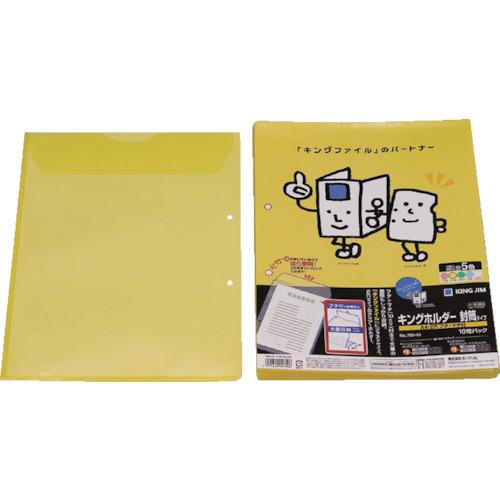 キングジム　キングホルダ－封筒タイプ　Ａ４－Ｓ　黄　（１０枚入）