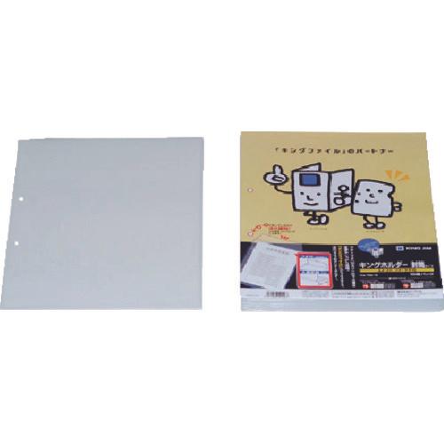 キングジム　キングホルダ－封筒タイプ　Ａ４－Ｓ　乳白　（１０枚入）