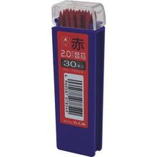 Tải hình ảnh vào trình xem thư viện, たくみ　ノック式鉛筆　替芯　赤　３０本入
