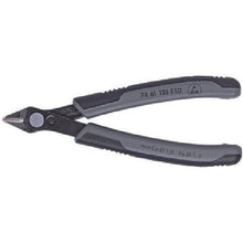 Load image into gallery viewer, ＫＮＩＰＥＸ　エレクトロニクス　スーパーニッパー　１２５ｍｍ

