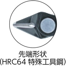 Load image into gallery viewer, ＫＮＩＰＥＸ　エレクトロニクス　スーパーニッパー　１４０ｍｍ
