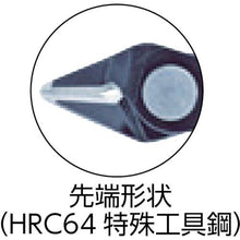 Load image into gallery viewer, ＫＮＩＰＥＸ　スーパーニッパー　１４０ｍｍ
