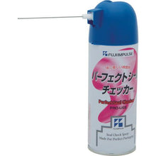 Load image into gallery viewer, 富士インパルス　食品業界向けシール不良検査液　パーフェクトシールチェッカー

