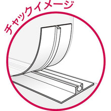 โหลดรูปภาพลงในโปรแกรมดูแกลเลอรี KING JIM King Holder - แบบซองจดหมาย (มีซิปและเป้าเสื้อกางเกง)
