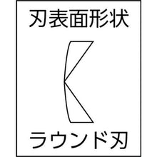 画像をギャラリービューアに読み込む, フジ矢　電工名人薄刃ニッパ
