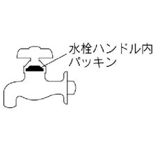โหลดรูปภาพลงในโปรแกรมดูแกลเลอรี สำหรับบรรจุภายในก๊อก KAKUDAI faucet 13

