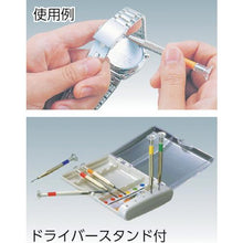 Tải hình ảnh vào trình xem thư viện, アネックス　メガネ用精密ドライバー
