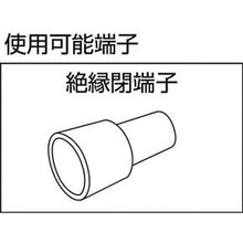 Tải hình ảnh vào trình xem thư viện, Công cụ một tay thủ công Izumi thiết bị đầu cuối đóng
