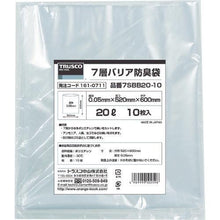 画像をギャラリービューアに読み込む, ＴＲＵＳＣＯ　７層バリア防臭袋　２０Ｌ　０．０５ｍｍ厚　１０枚入　６００Ｘ５２０ｍｍ

