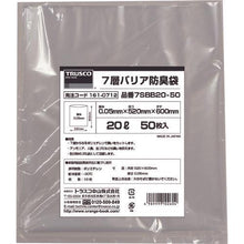 画像をギャラリービューアに読み込む, ＴＲＵＳＣＯ　７層バリア防臭袋　２０Ｌ　０．０５ｍｍ厚　５０枚入　６００Ｘ５２０ｍｍ
