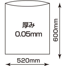 画像をギャラリービューアに読み込む, ＴＲＵＳＣＯ　７層バリア防臭袋　２０Ｌ　０．０５ｍｍ厚　５０枚入　６００Ｘ５２０ｍｍ
