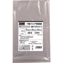 画像をギャラリービューアに読み込む, ＴＲＵＳＣＯ　７層バリア防臭袋　４５Ｌ　０．０５ｍｍ厚　１０枚入　９００Ｘ５５０ｍｍ
