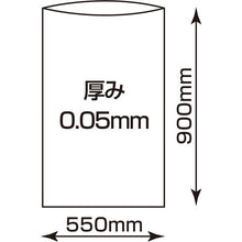 画像をギャラリービューアに読み込む, ＴＲＵＳＣＯ　７層バリア防臭袋　４５Ｌ　０．０５ｍｍ厚　１０枚入　９００Ｘ５５０ｍｍ
