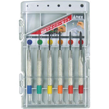 Tải hình ảnh vào trình xem thư viện, Bộ tuốc nơ vít chính xác ANEX cộng/ INA 6 chi tiết
