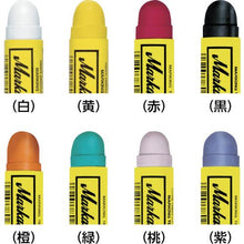 画像をギャラリービューアに読み込む, ＬＡＣＯ　Ｍａｒｋａｌ　工業用マーカー　ペイントスティック　Ｂ　黄
