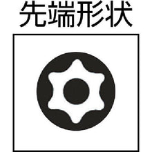 Tải hình ảnh vào trình xem thư viện, Tuốc nơ vít tay cầm mềm bằng nhựa HAZET HEXAnamic (Torx với khả năng chống giả mạo) Lưỡi cắt T45H Chiều dài trục 130mm
