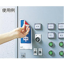 Tải hình ảnh vào trình xem thư viện, UNIT châm màn hình hai mặt đang được sửa chữa/kiểm tra Tấm nam châm 180 x 80mm
