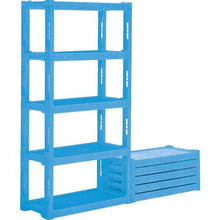 画像をギャラリービューアに読み込む, サンコー　プラスチック棚ーＬ４　青
